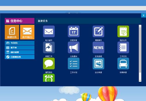com/罗麦oa办公系统登陆网址罗麦直销办公管理系统是由北京罗麦科技