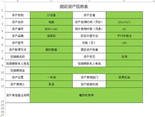 勤哲excel服务器自动生成oa办公管理系统